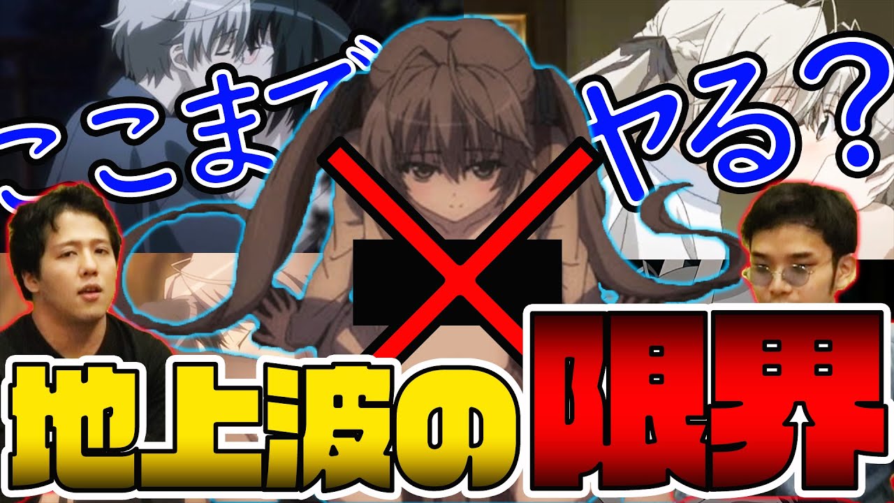 ヨスガノソラ 攻めすぎ 生々しすぎる異色の恋愛アニメ 紹介 Anime Wacoca Japan People Life Style