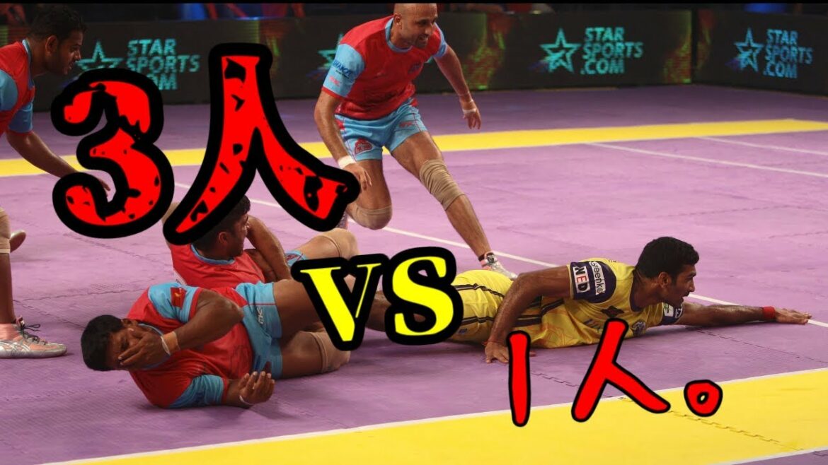 カバディ|3人がかりで1人を止められない…これがスーパーレイド!【マイナースポーツ】