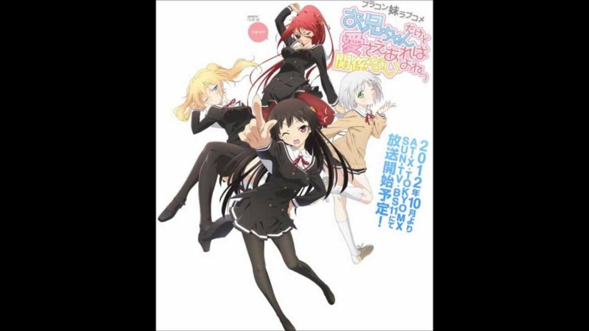 お兄ちゃんだけど愛さえあれば関係ないよねっ ed Lifeる is LOVEる!!  歌詞付