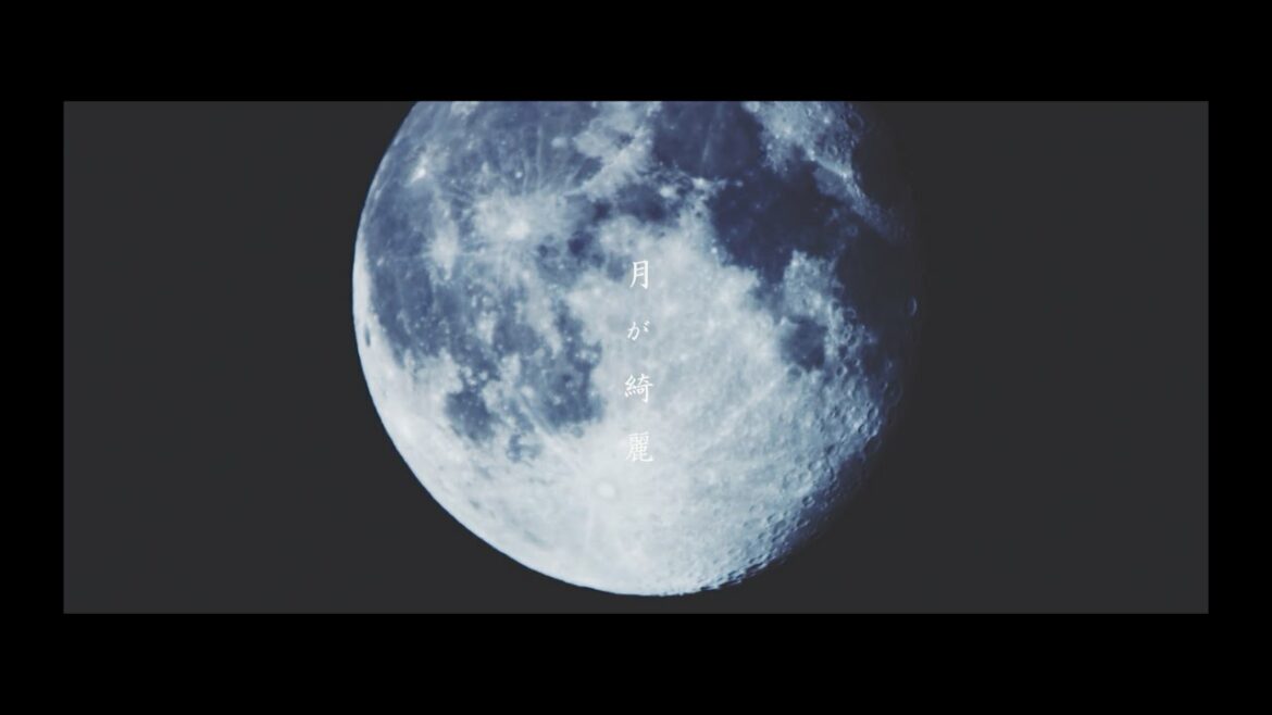上北健 「月が綺麗|Tsuki Ga Kirei」MusicVideo