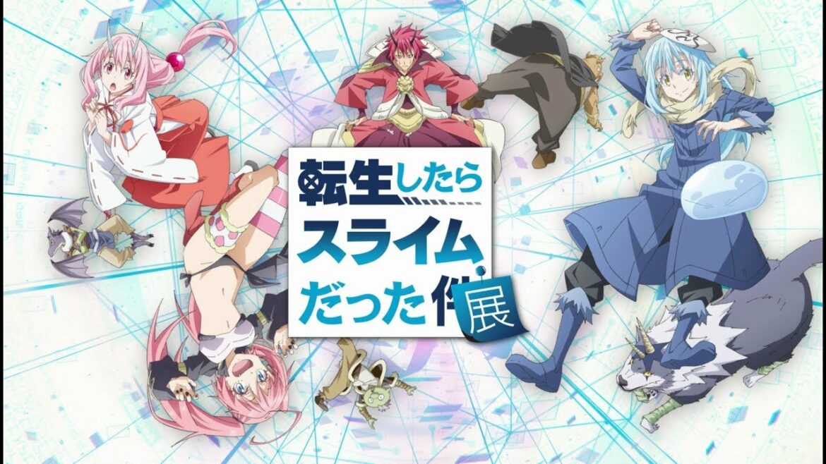 「転生したらスライムだった展」開催告知CM