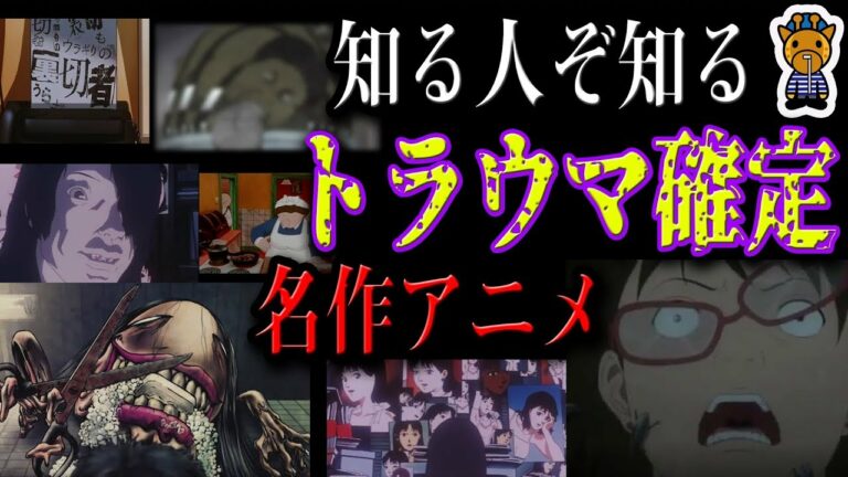 闇芝居 Archives Anime Wacoca Japan People Life Style