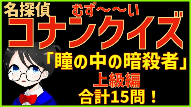 瞳の中の暗殺者 Archives Anime Wacoca Japan People Life Style