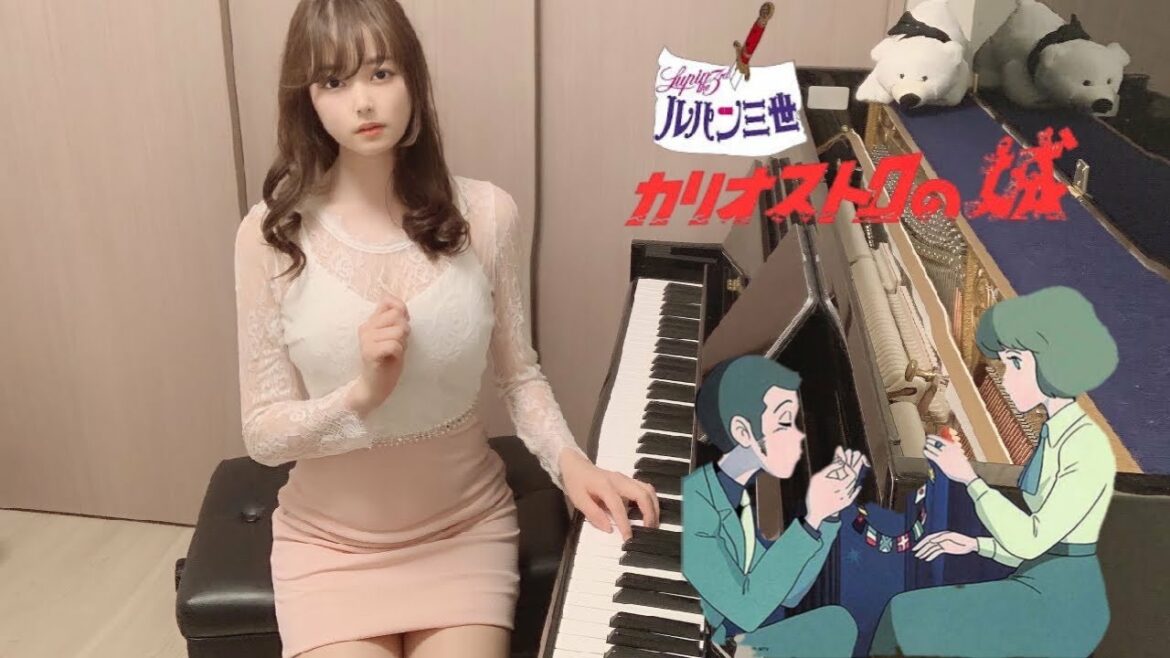 炎のたからもの/カリオストロの城/ピアノ/弾いてみた/ルパン3世【超高音質】【歌詞&ペダル付】ピアノ/LUPIN THE THIRD/ピアノ/弾いてみた/Cagliostro Castle