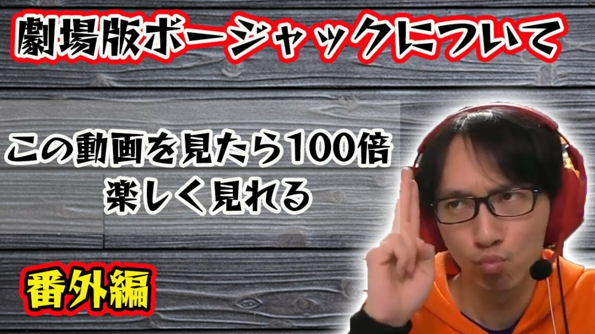 ドッカンバトル【極#276】劇場版ドラゴンボールZ銀河ギリギリ!!ぶっちぎりの凄い奴の話【ドラゴンボールZドッカンバトル】【ソニオTV】