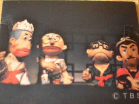 飛べ、孫悟空~音だけ?第四弾&ジャングル黒べえ