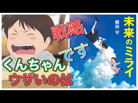 トラウマ必至 細田守監督の過去の作品 One Piece The Movie オマツリ男爵と秘密の島 Anime Wacoca Japan People Life Style トラウマ必至 細田守監督の過去の作品 One Piece The Movie オマツリ男爵と秘密の島 Anime Wacoca Japan People Life Style