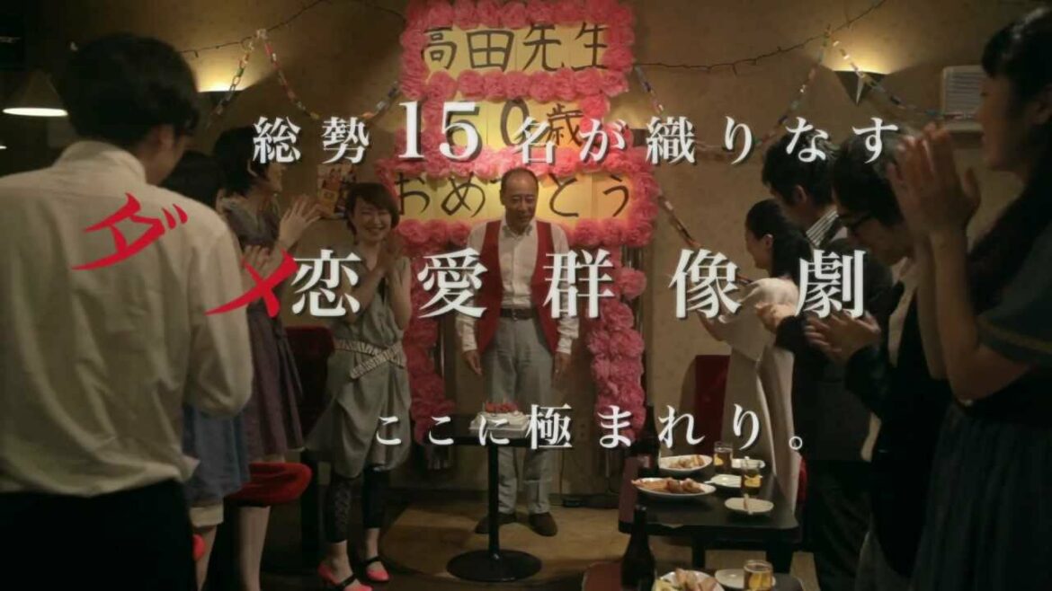 映画『こっぴどい猫』予告編