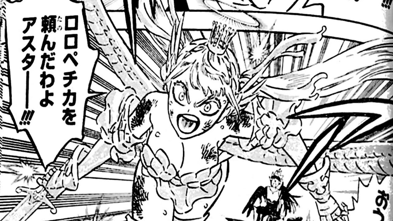 ブラッククローバー 302 ー日本語のフル Black Clover Chapter 302 Full Raw Jp Anime Wacoca Japan People Life Style