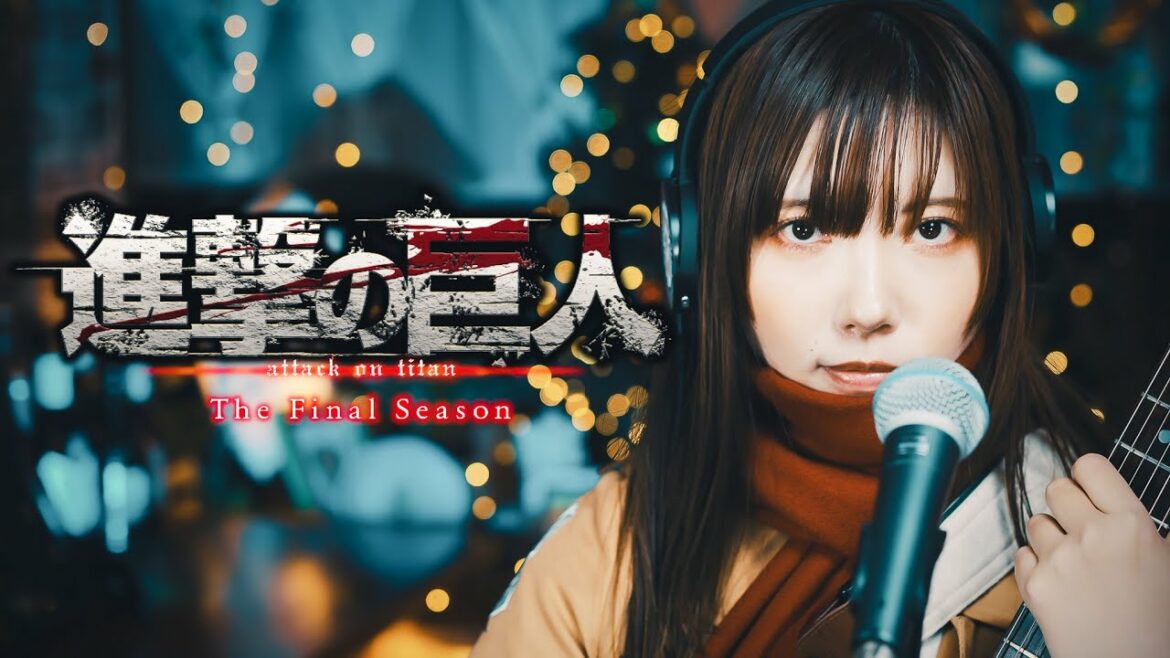 Attack on Titan 4 Opening “My War”「進撃の巨人」The Final Season (cover)