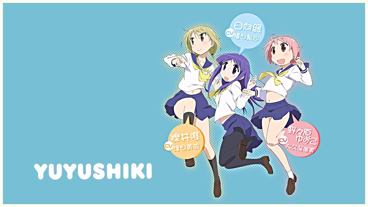 ゆゆ式 ドラマcd Anime Wacoca Japan People Life Style ゆゆ式 ドラマcd Anime Wacoca Japan People Life Style