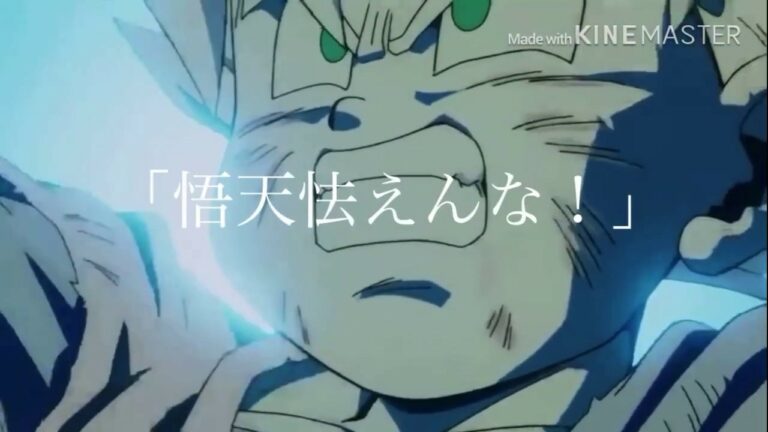 劇場版 ドラゴンボール 最強への道 Archives 2ページ目 4ページ中 Anime Wacoca Japan People Life Style 劇場版 ドラゴンボール 最強への道 Archives 2ページ目 4ページ中 Anime Wacoca Japan People Life Style