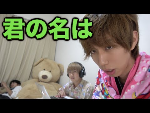 映画「君の名は」観てきました。