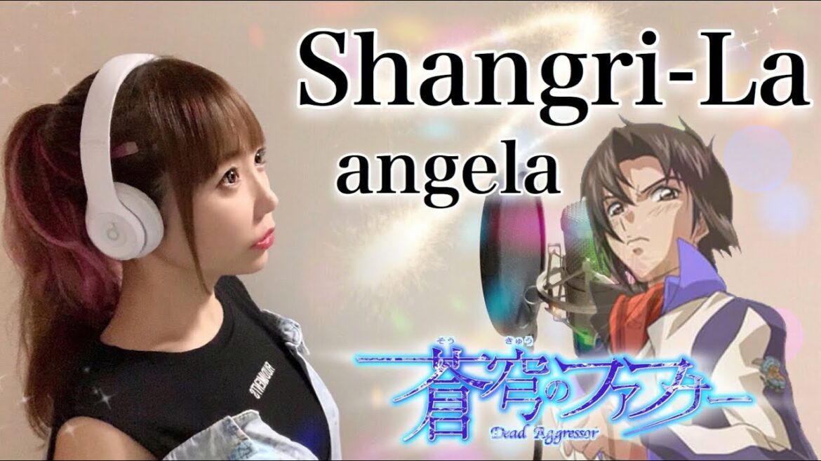 【蒼穹のファフナー】Shangri-La/angela【フル歌詞付き】アニメ主題歌-OP 歌ってみた cover by ひろみちゃんねる