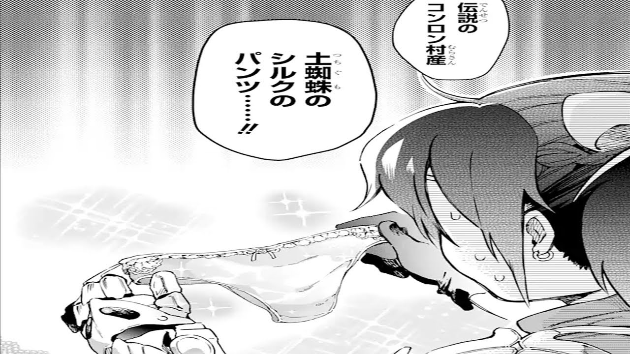 異世界漫画 たとえばラストダンジョン前の村の少年が序盤の街で暮らすような物語 1 41 異世界マンガ Anime Wacoca Japan People Life Style 異世界漫画 たとえばラストダンジョン前の村の少年が序盤の街で暮らすような物語 1 41 異世界マンガ Anime Wacoca Japan People Life Style