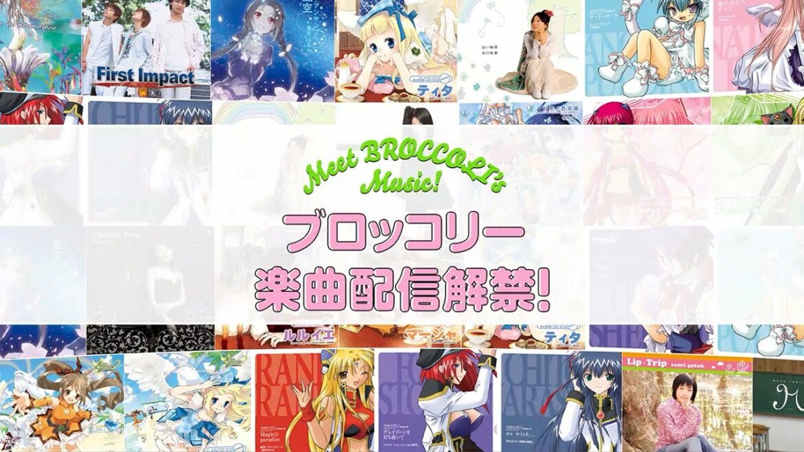 ブロッコリー楽曲配信解禁 トレーラー【VARIOUS ARTIST ver.】|ギャラクシーエンジェルⅡ/P・K・O/エミル・クロニクル・オンライン