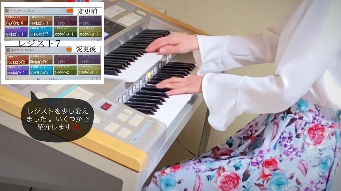 名探偵コナン メインテーマ 瞳の中の暗殺者 エレクトーン