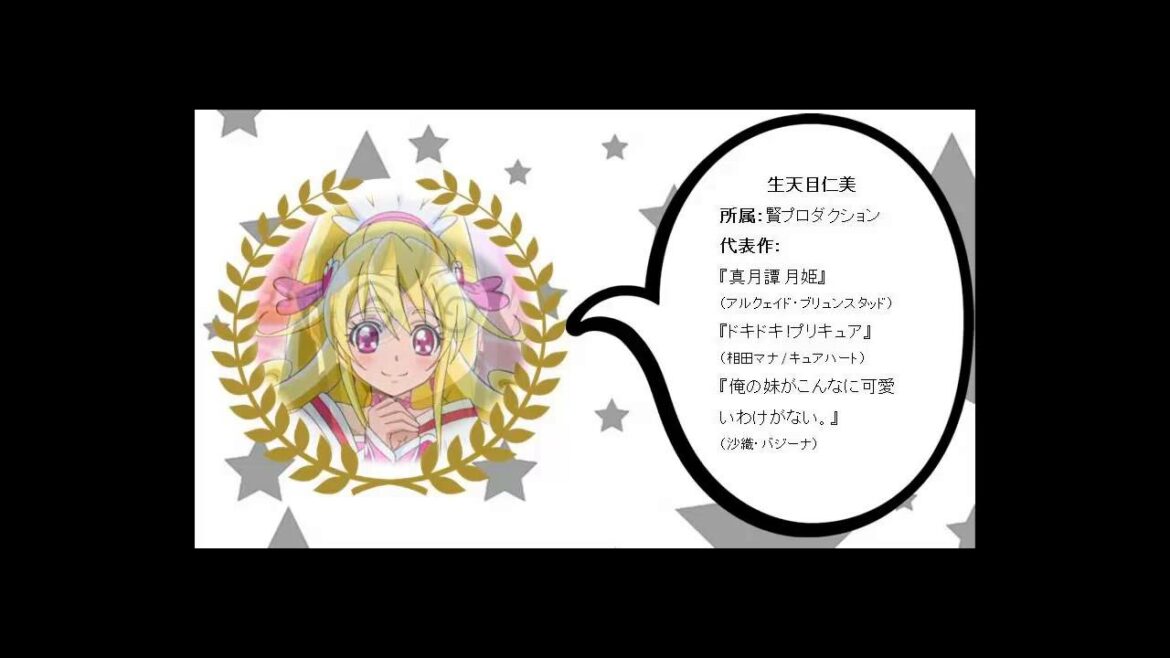 生天目仁美 真月譚 月姫 アルクェイド ブリュンスタッド ドキドキ プリキュア 相田マナ キュアハート 俺の妹がこんなに可愛いわけがない 沙織 バジーナ Anime Wacoca Japan People Life Style