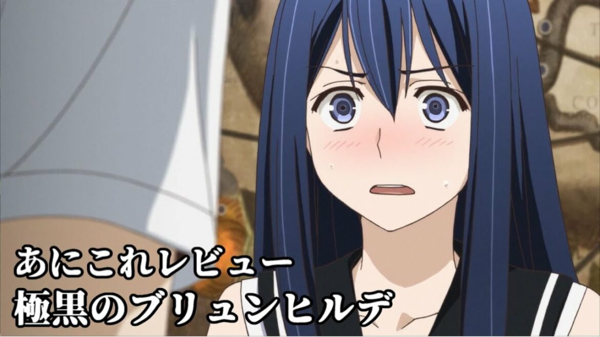 極黒のブリュンヒルデ【469位】