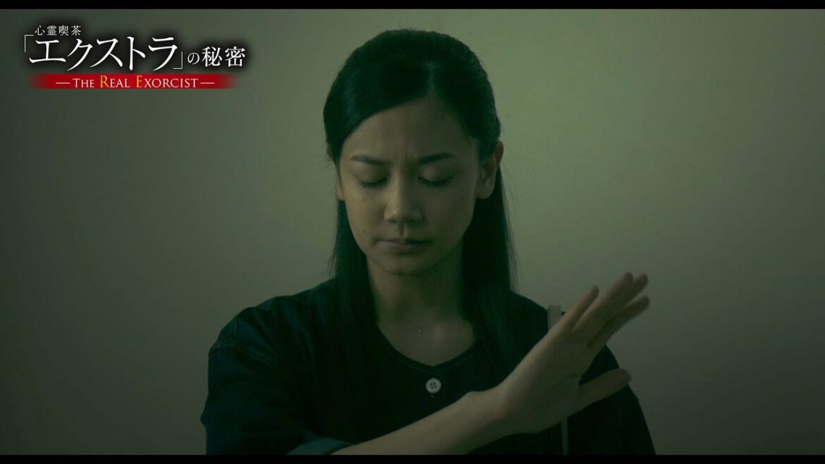 映画『心霊喫茶「エクストラ」の秘密-The Real Exorcist-』15秒WEBCM 学校の怪談編