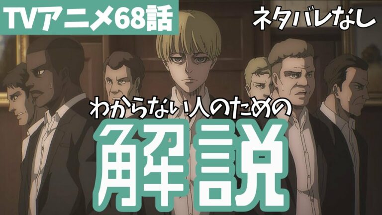 進撃の巨人 Archives 13ページ目 27ページ中 Anime Wacoca Japan People Life Style 進撃の巨人 Archives 13ページ目 27ページ中 Anime Wacoca Japan People Life Style
