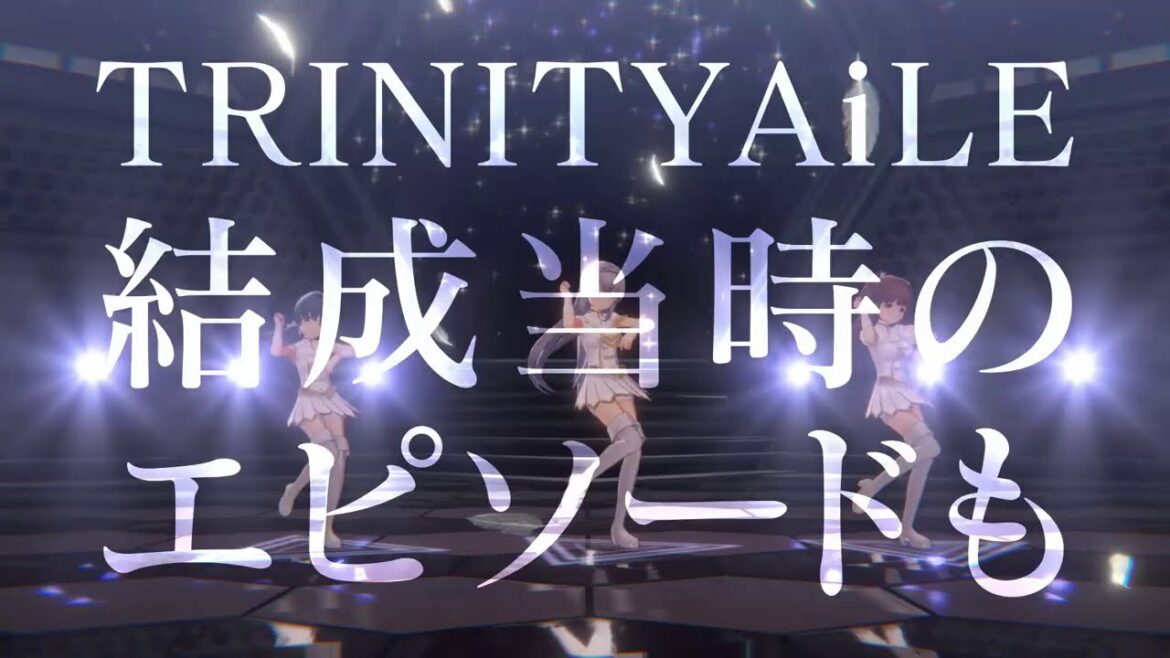 スマホゲーム「IDOLY PRIDE」CM – 「シナリオ篇」TRINITYAiLE&芽衣ver