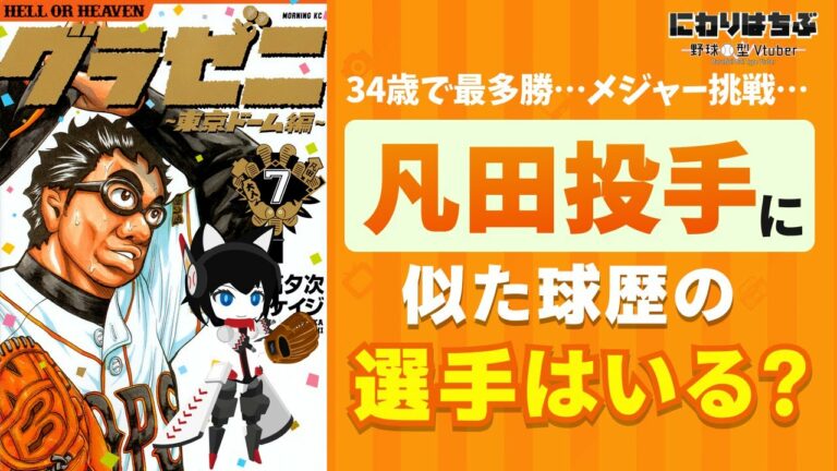 夏之助 Anime Wacoca Japan People Life Style