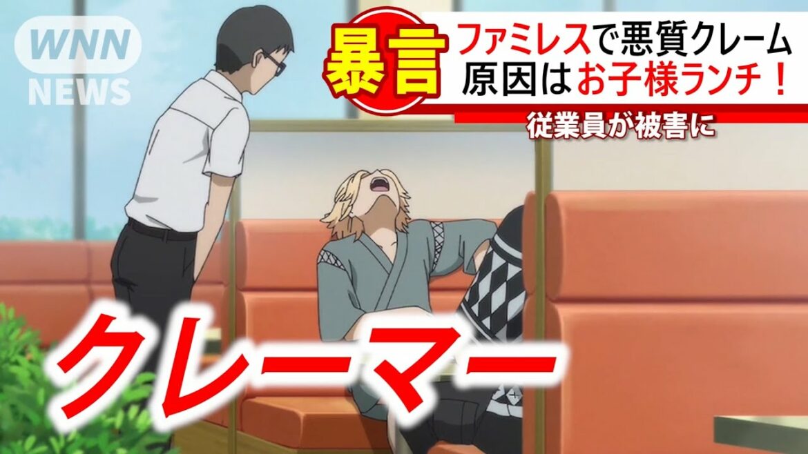 「東京卍リベンジャーズ」 マイキーのクレームがニュースで話題に! 【東京リベンジャーズ】【佐野万次郎】【龍宮寺堅】【ドラケン】