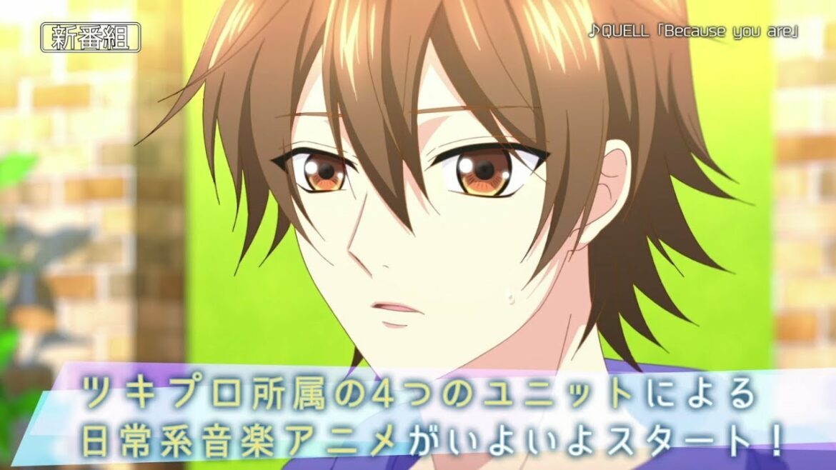 TSUKIPRO THE ANIMATION(ツキプロ・ジ・アニメーション) CM SOARA版