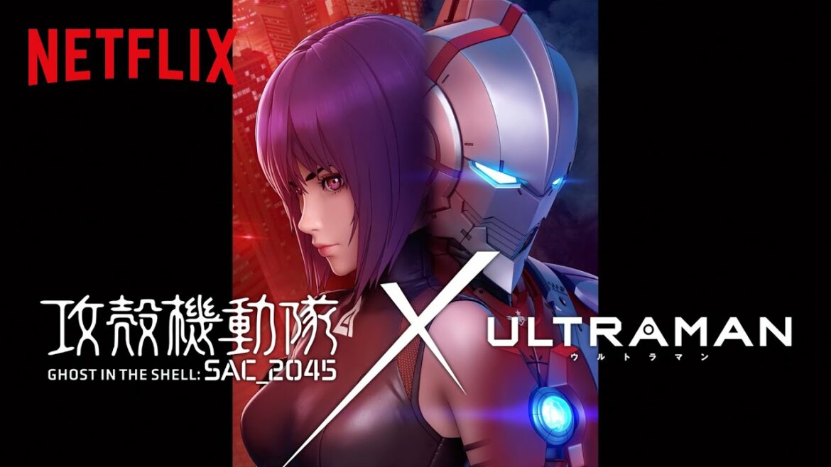 『攻殻機動隊 SAC_2045 × ULTRAMAN』特別コラボレーションPV
