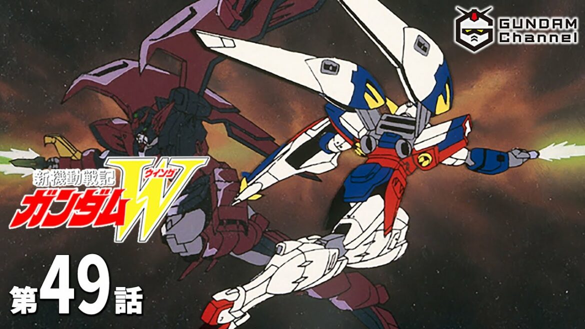 第49話|ガンダムW【ガンチャン】