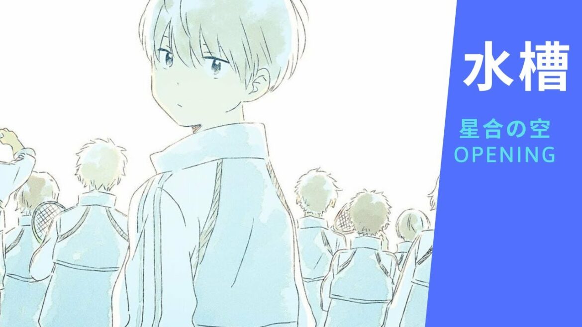 【星合之空】中島 愛-水槽-繁體中文字幕