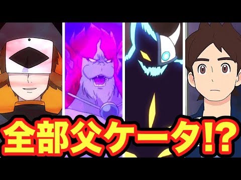 フクロウも迦毘羅もミツマタミヅチも全部大人ケータ!?アニメ妖怪ウォッチ シャドウサイド    Yo-kai Watch