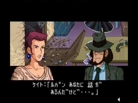 ルパン三世 伝説の秘宝を追え! (PLAYTHROUGH PART 1 – SUPER FAMICOM – 1994)