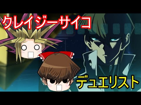 ゆっくり映画紹介 遊 戯 王 The Dark Side Of Dimensions ネタバレレビュー Anime Wacoca Japan People Life Style