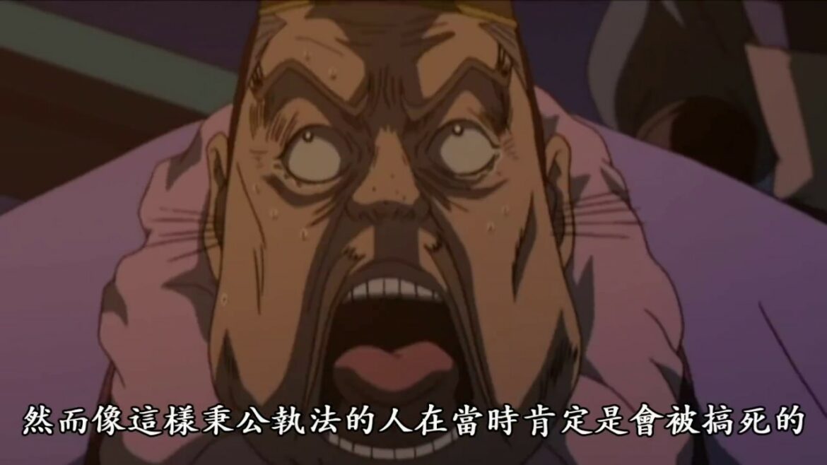 帶你看史上最奇葩的三國動漫-蒼天航路