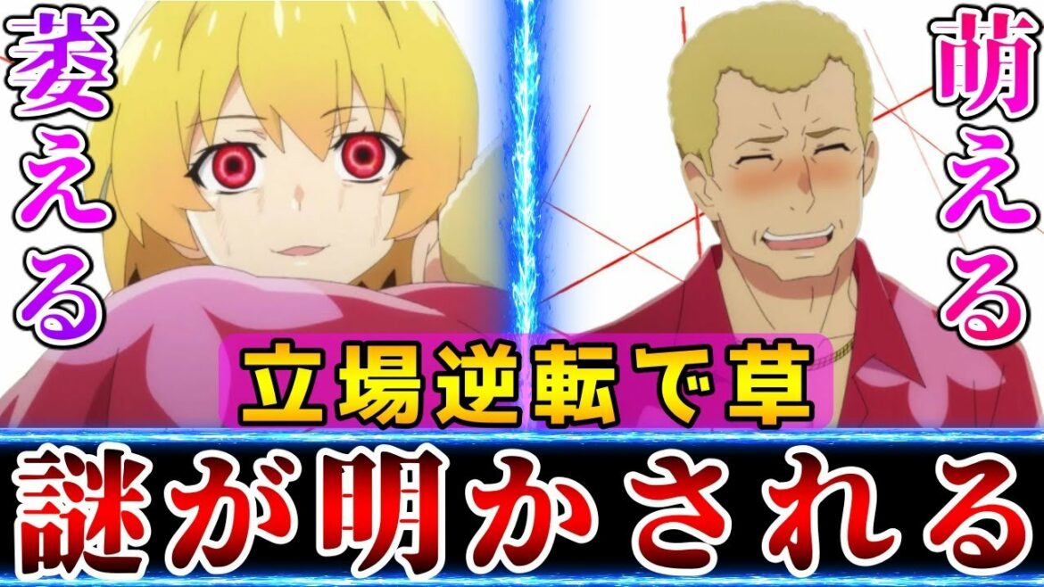 【祟り明し編解説】ひぐらしのなく頃に卒が新章に突入してヤバい件について考察や感想【夏アニメ】【夏アニメ2021年】【7話】【ひぐらし卒】【ひぐらしのなく頃に業】