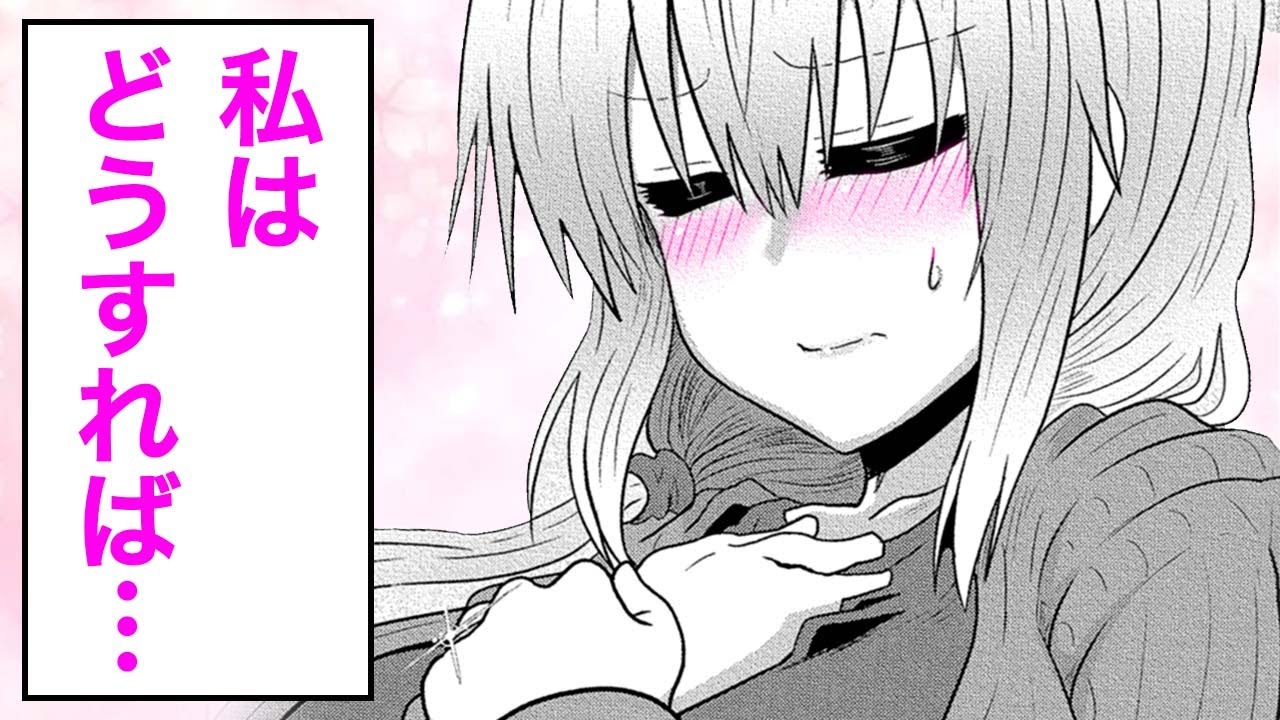 ラブコメ漫画 宇崎ちゃんは遊びたい ウザい後輩のママは娘と男を取り合う 50話 ドラドラクロス Anime Wacoca Japan People Life Style ラブコメ漫画 宇崎ちゃんは遊びたい ウザい後輩のママは娘と男を取り合う 50話 ドラドラクロス Anime Wacoca Japan People Life Style