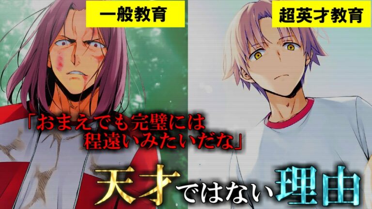 よう実 綾小路の実力を知る者 2年生編の3巻まで Anime Wacoca Japan People Life Style よう実 綾小路の実力を知る者 2年生編の3巻まで Anime Wacoca Japan People Life Style