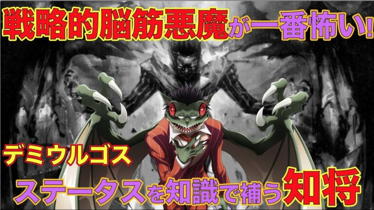 オーバーロード Archives 9ページ目 28ページ中 Anime Wacoca Japan People Life Style