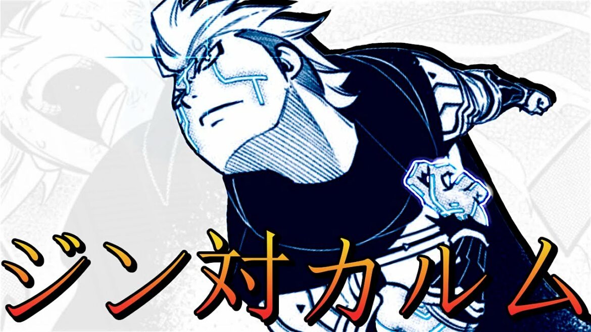 Callum is to STRONG! Jinn is in SERIOUS TROUBLE! (Edens Zero 154 REACTION)