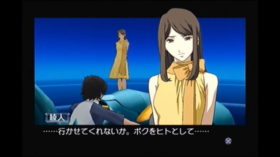 『軋る木鐸』バーベム編【ラーゼフォン 蒼穹幻想曲 / Rahxephon PS2】