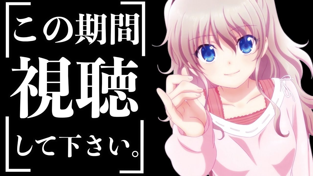神アニメ 歴代key作品を快適に一気見するために全力解説します Anime Wacoca Japan People Life Style