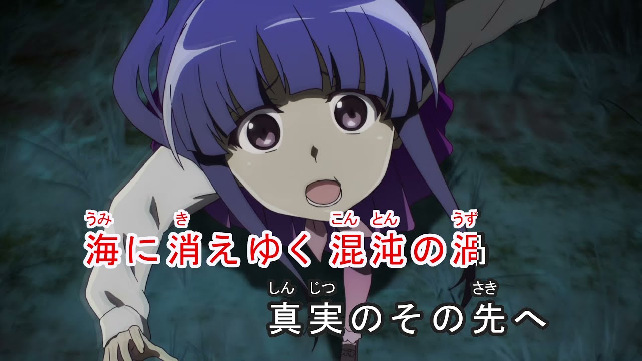 ひぐらしのなく頃に卒 Op Analogy カラオケ フルバージョン Higurashi Sotsu Op Karaoke Fullversion Anime Wacoca Japan People Life Style ひぐらしのなく頃に卒 Op Analogy カラオケ フルバージョン Higurashi Sotsu Op Karaoke Fullversion Anime Wacoca Japan People Life Style