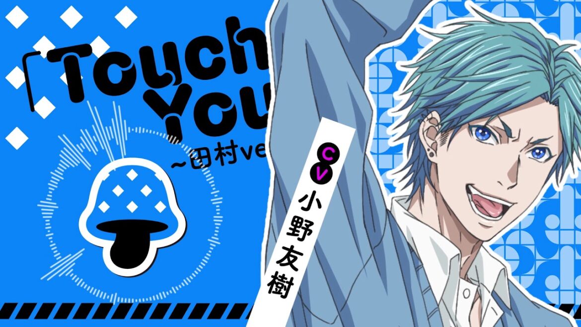 「ヤリチン☆ビッチ部」主題歌「Touch You~田村ver.~」試聴PV