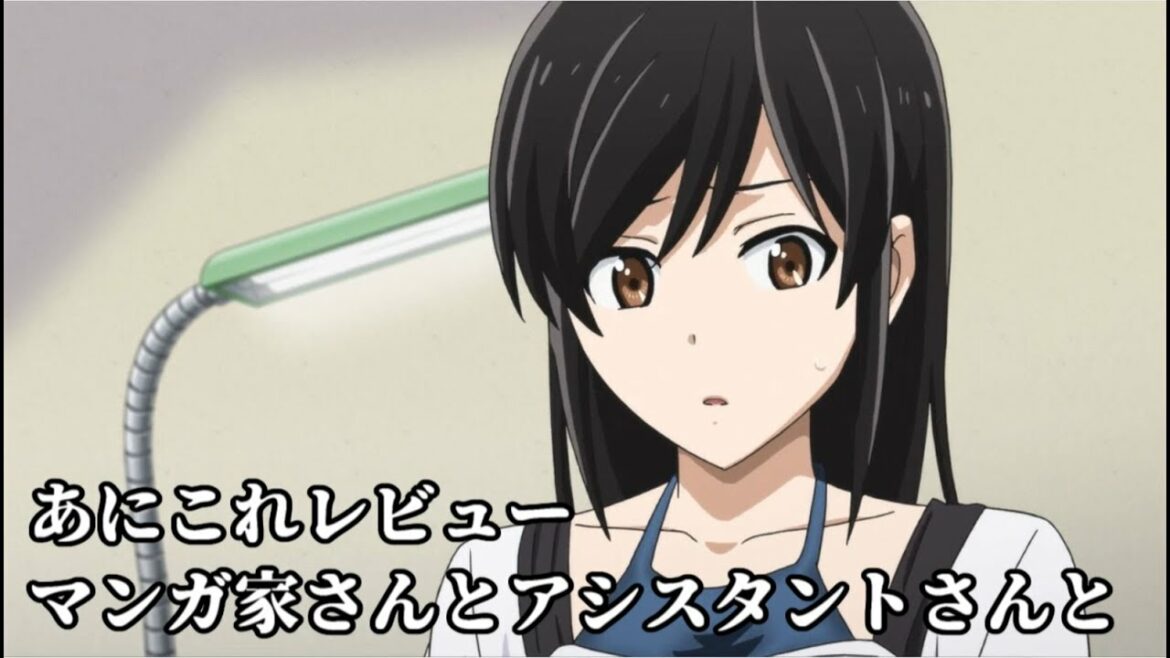 マンガ家さんとアシスタントさんと【764位】