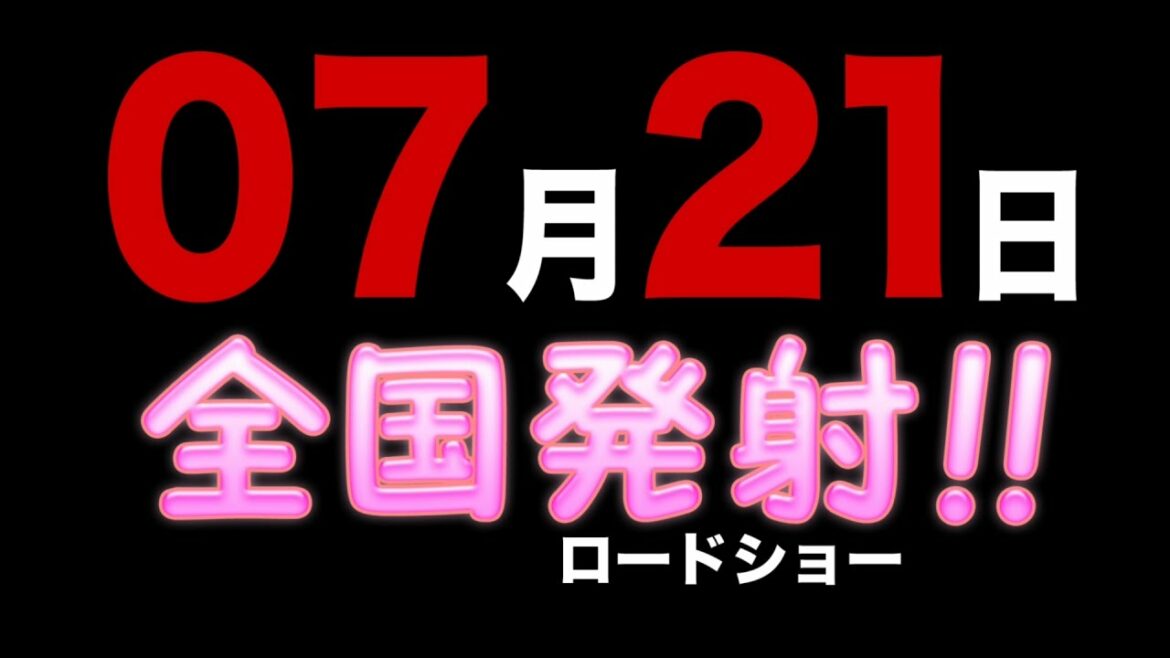 「劇場版 生徒会役員共」予告第1弾