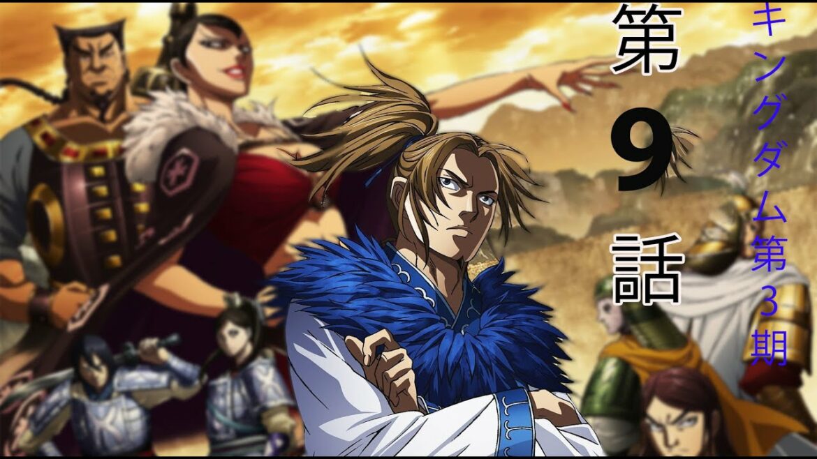 キングダム 第3シリーズ 第9話 『蒙武の檄』