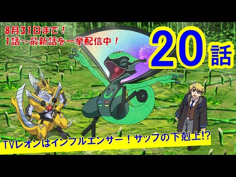 妖怪ウォッチ Archives Anime Wacoca Japan People Life Style 妖怪ウォッチ Archives Anime Wacoca Japan People Life Style