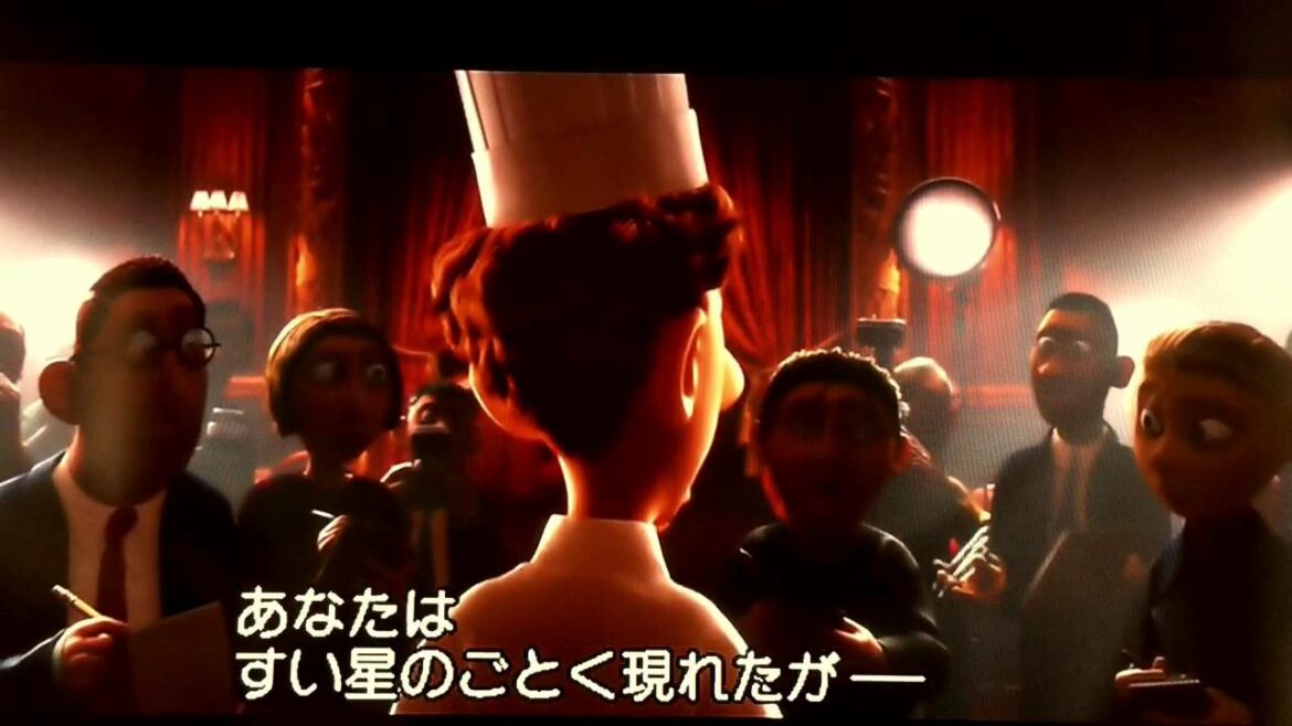 彗星のごとく・・・!?「レミーのおいしいレストラン」より。